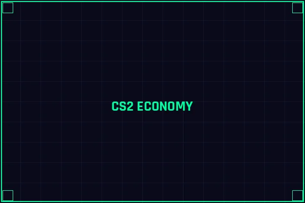 CS2经济系统分析 - 竞博