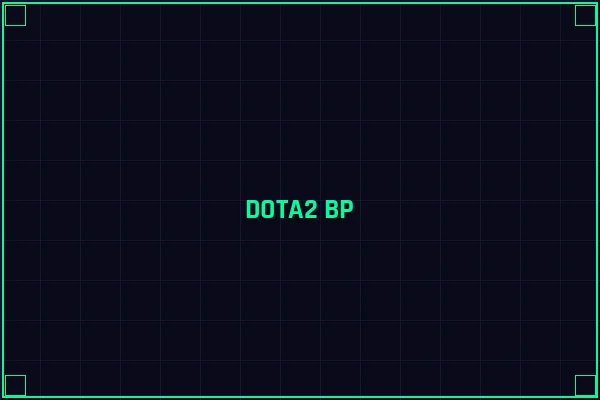 DOTA2 BP策略分析 - 竞博